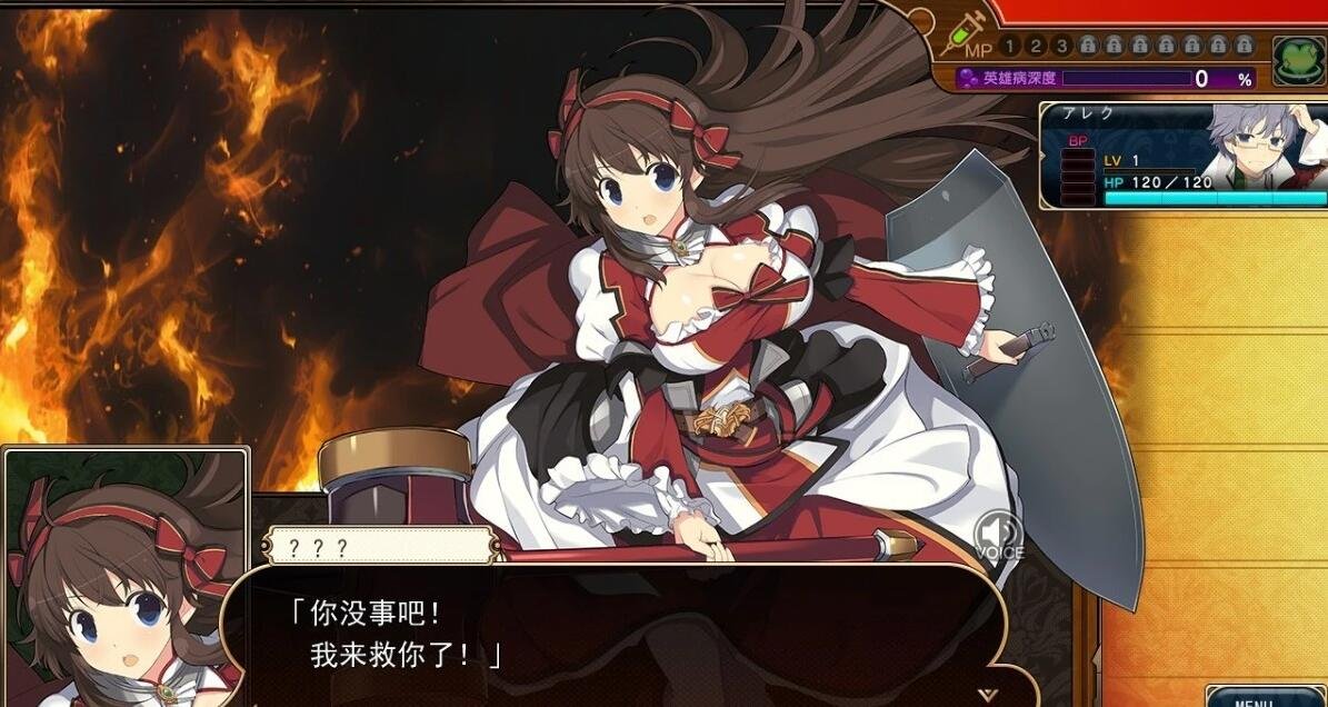 图片[2]-夏娃年代记 II Ver1.02 精翻汉化修复版+全特典+CG+存档