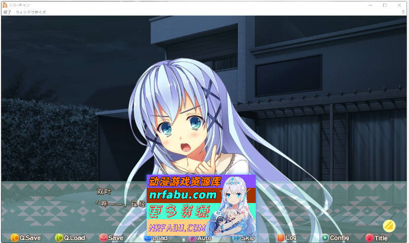 图片[8]-[PC/大型ADV/汉化]姐妹△活动 AI汉化版+全CG存档[新汉化][5.4G]