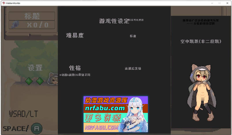 图片[3]-[PC/像素ACT/中文/动态]隐匿在欲望之城的异世界V1.02 官方中文版[新作][10G]