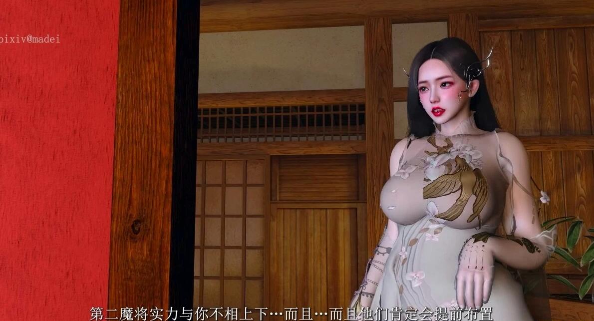 图片[3]-神女宫：魔将的威胁 中文配音