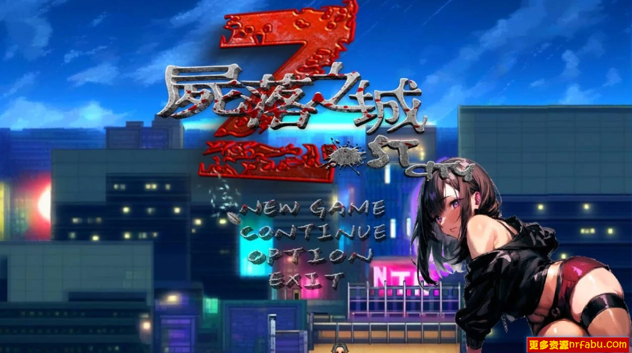 尸落之城─堕入欲望的阴影 V0.4.1 STEAM官方中文版-GKACG