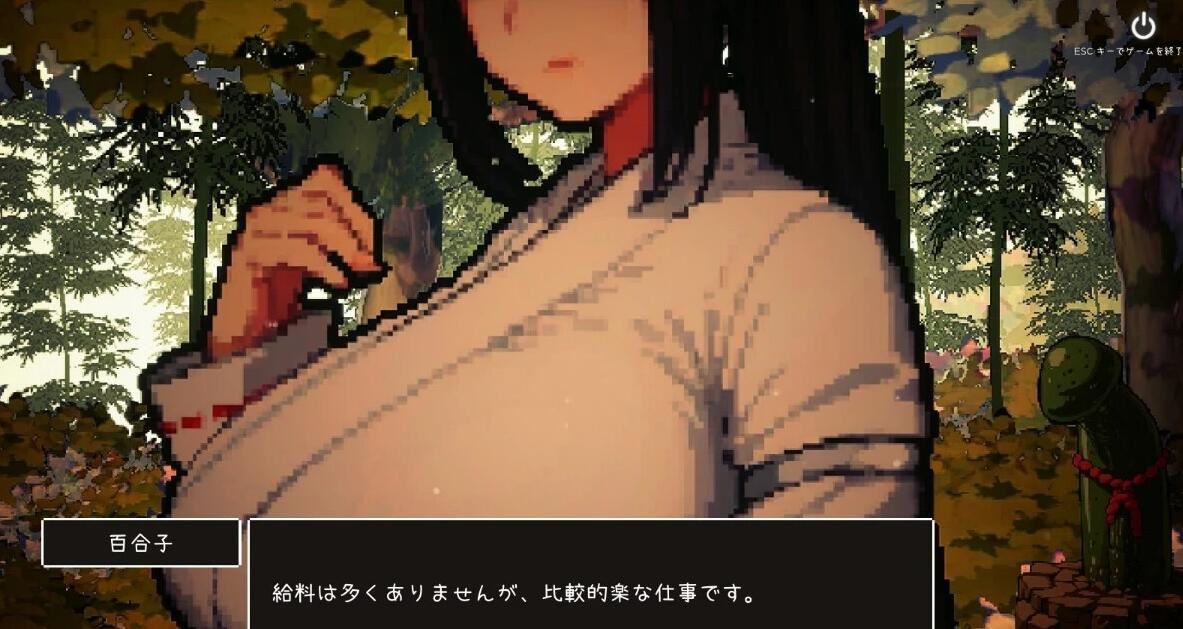 图片[3]-万人斩!神社的大穴 V1.3 DL日文正式完整版