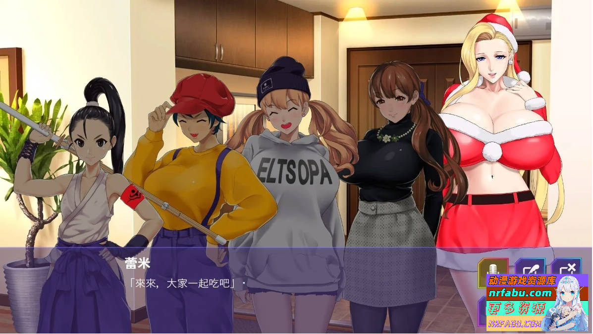 图片[5]-蕾米:兩人的色色聖誕派對-神乳娘 V1.0.2 双端官中版
