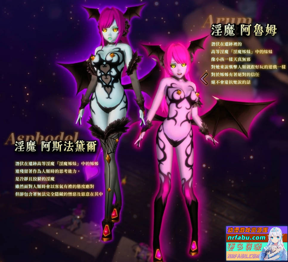 图片[5]-H黑魂-银魔天堂 Succubus Heaven V20250208 STEAM官方中文版