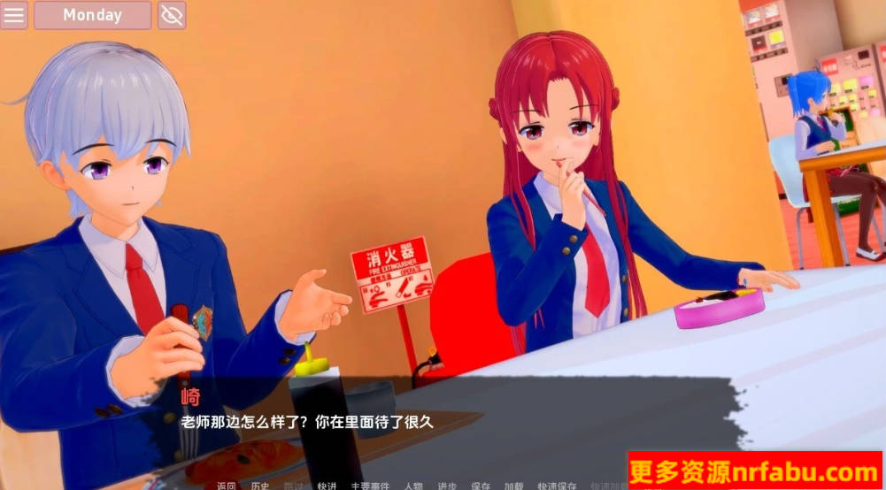 图片[5]-迷失在你心中 Lost in You V0.9.1 双端汉化版