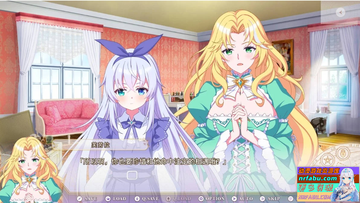 图片[9]-圣女不死心 Siling Holy Undead V1.0.1 官方中文版