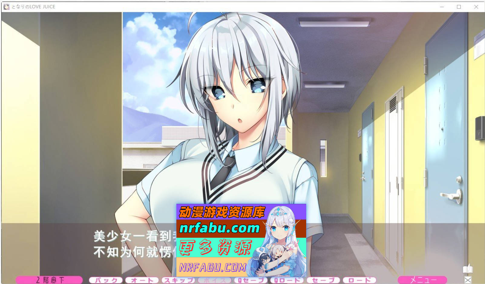 图片[2]-[PC/拔作ADV/汉化/动态]隔壁的LOVE JUICE AI汉化版+全CG存档[7.5G]