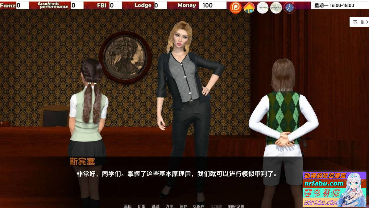 图片[4]-学院 The College V0.64.0 双端汉化步兵作弊版