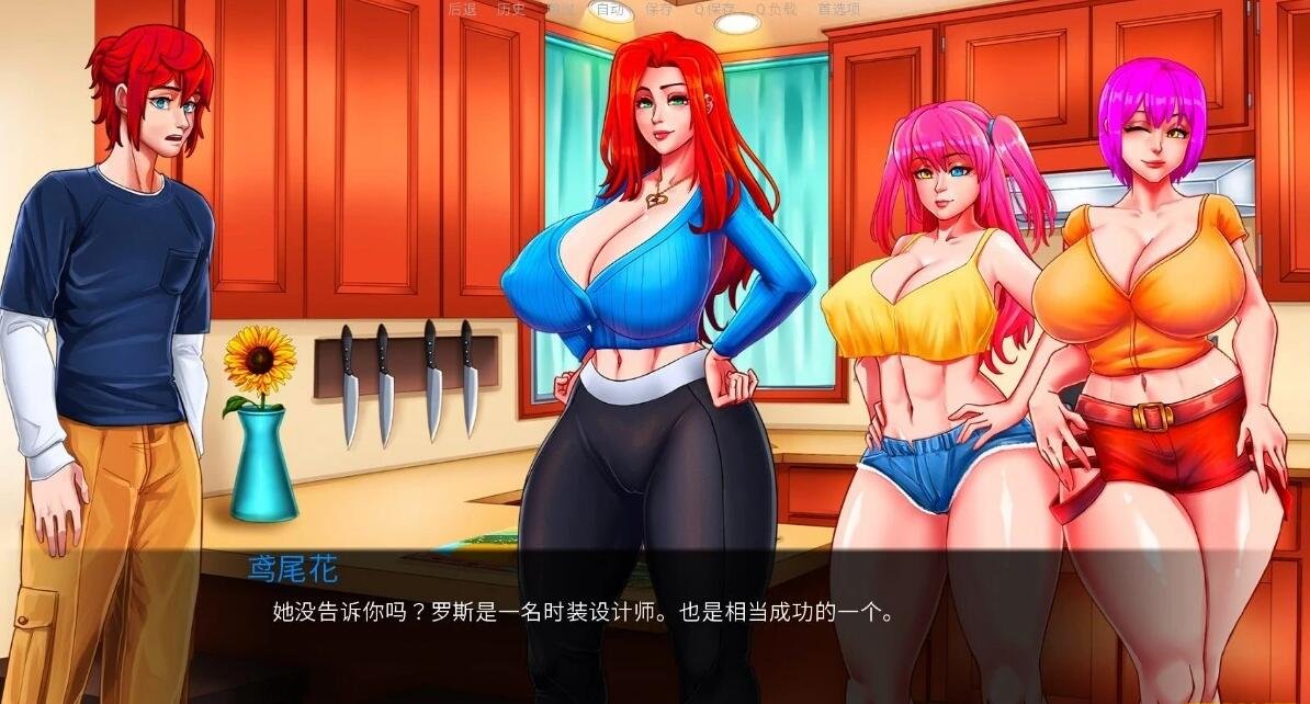 图片[7]-伊甸园 Garden of Eden V0.1 双端汉化版