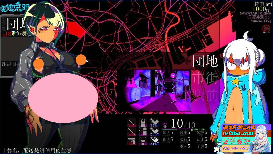 変態兎頭巾 一月更新版 V20250130 AI汉化润色版