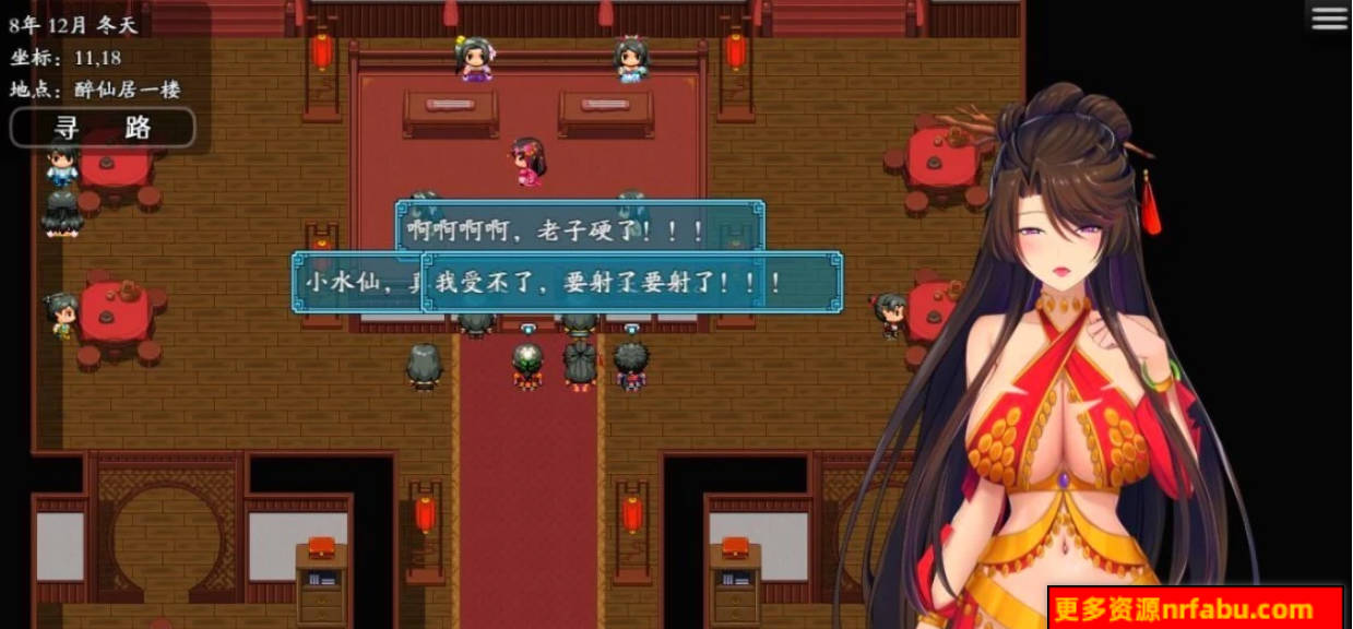 图片[5]-绯月仙行录 V0.56A 双端STEAM官方中文步兵作弊版