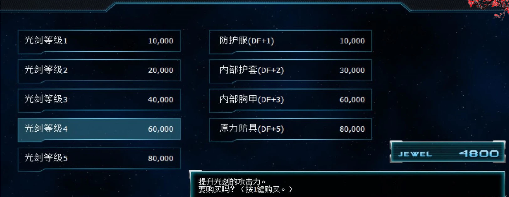 图片[3]-NOCE银河的终焉 V1.4.0官方中文版！+CV