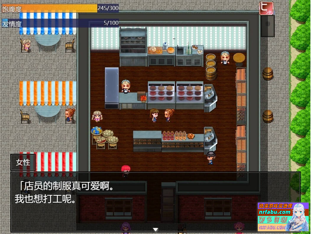 图片[3]-女装游戏-女ごっこ AI汉化版