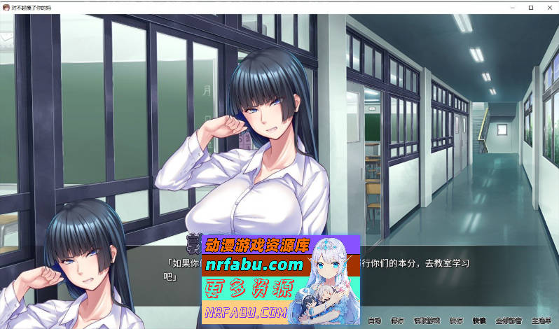 图片[6]-[PC/拔作ADV/中文]对不起操了你的妈 官方中文版+全CG存档[新作][NR发布/1.7G]