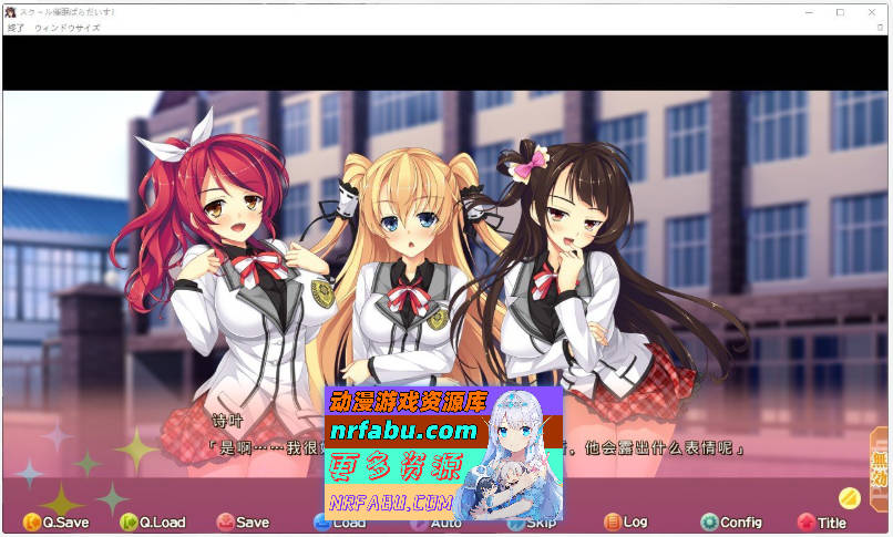 图片[4]-[PC/大型ADV/汉化]学校催眠乐园！～刚才完全不喜欢，怎么会！？～AI汉化版+全CG存档[新汉化][5.9G]