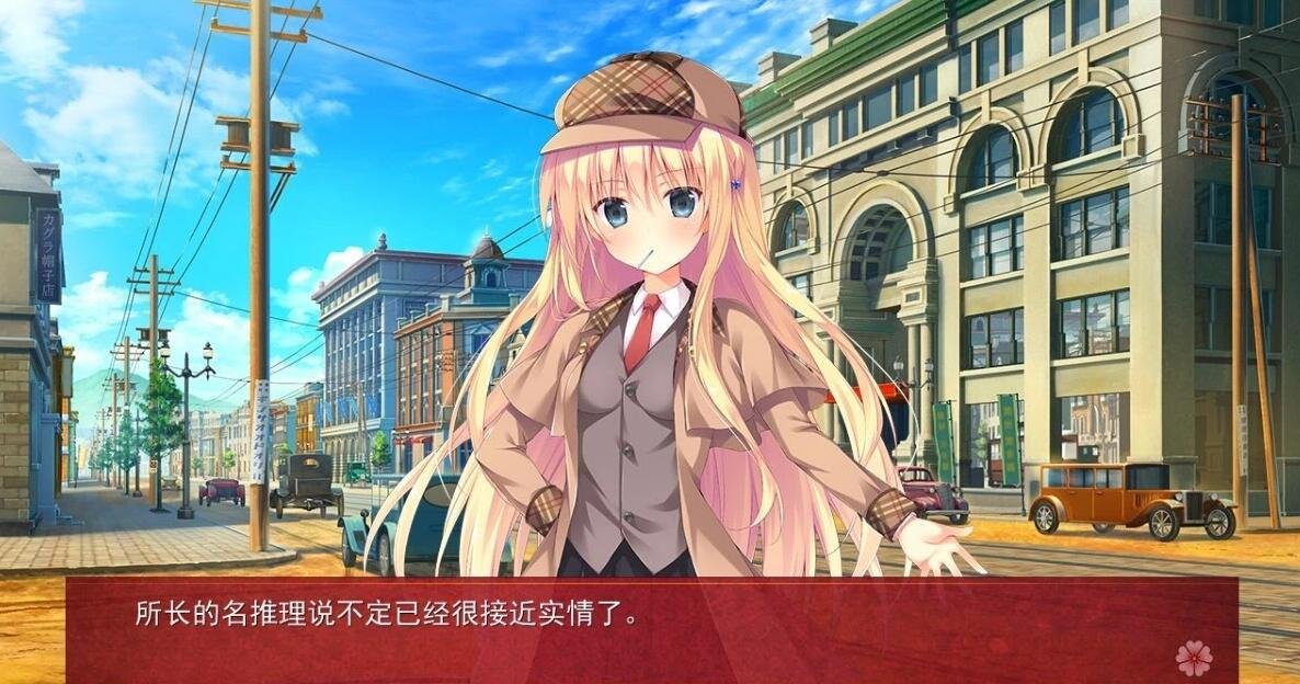 图片[2]-樱色之云＊绯色之恋 V1.0 精翻汉化版