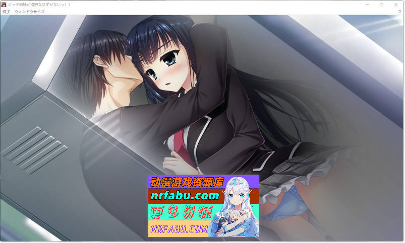图片[9]-[PC/大型ADV/汉化]碧池姐妹不可能是清纯的!! AI汉化版+全CG存档[新汉化][5.4G]