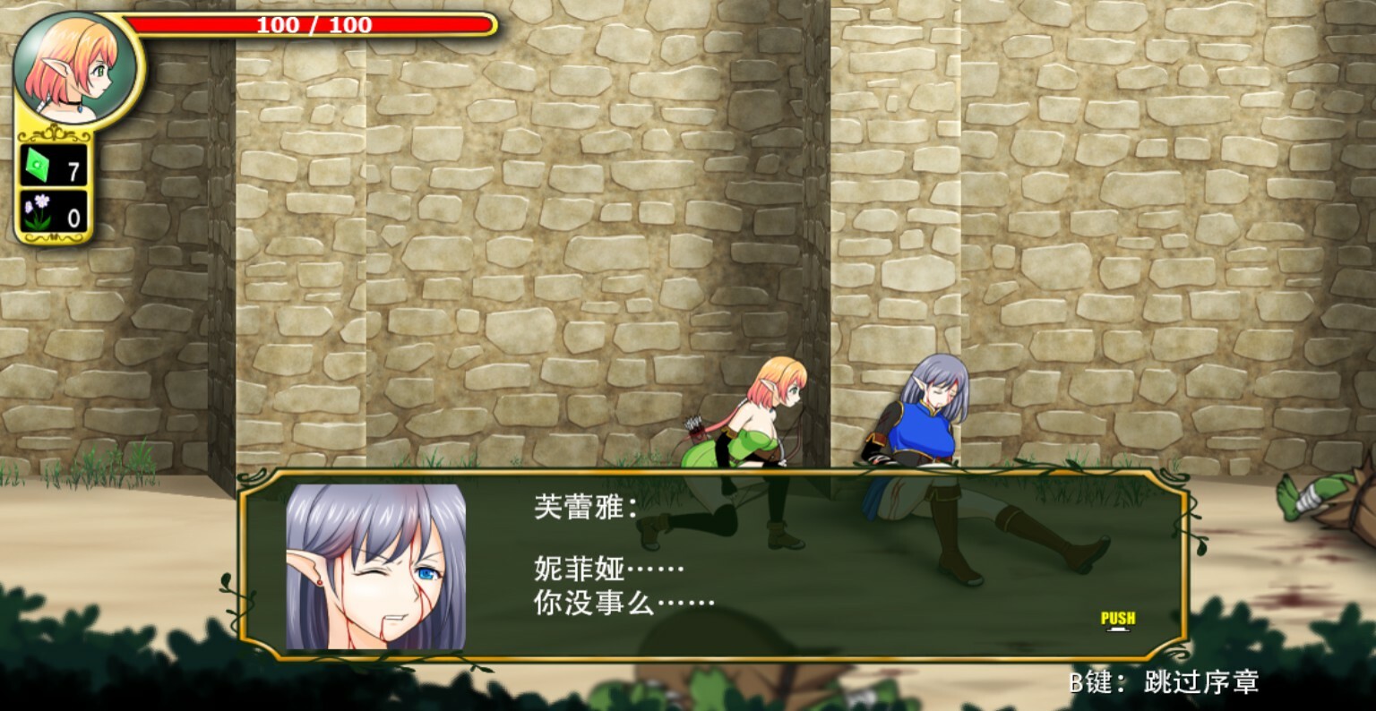 图片[10]-妮菲娅的试炼 Ver1.01 STEAM官方中文版