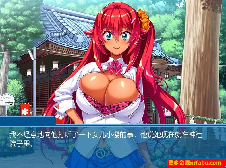 图片[2]-被黑妹调教了？~啊，她让我换各种姿势~双端AI汉化