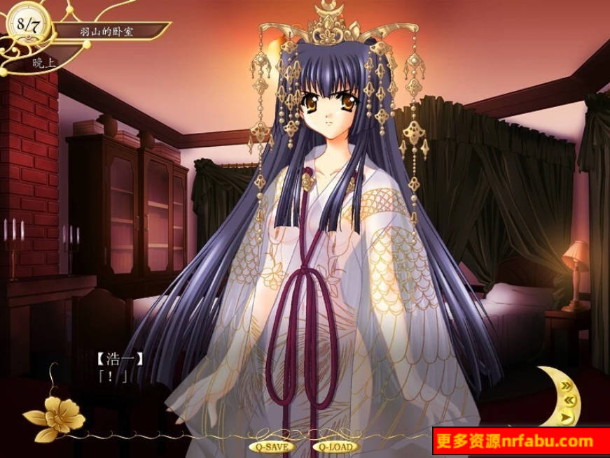 图片[4]-无颜之月05精翻版+存档+附赠特典+中文步兵里番