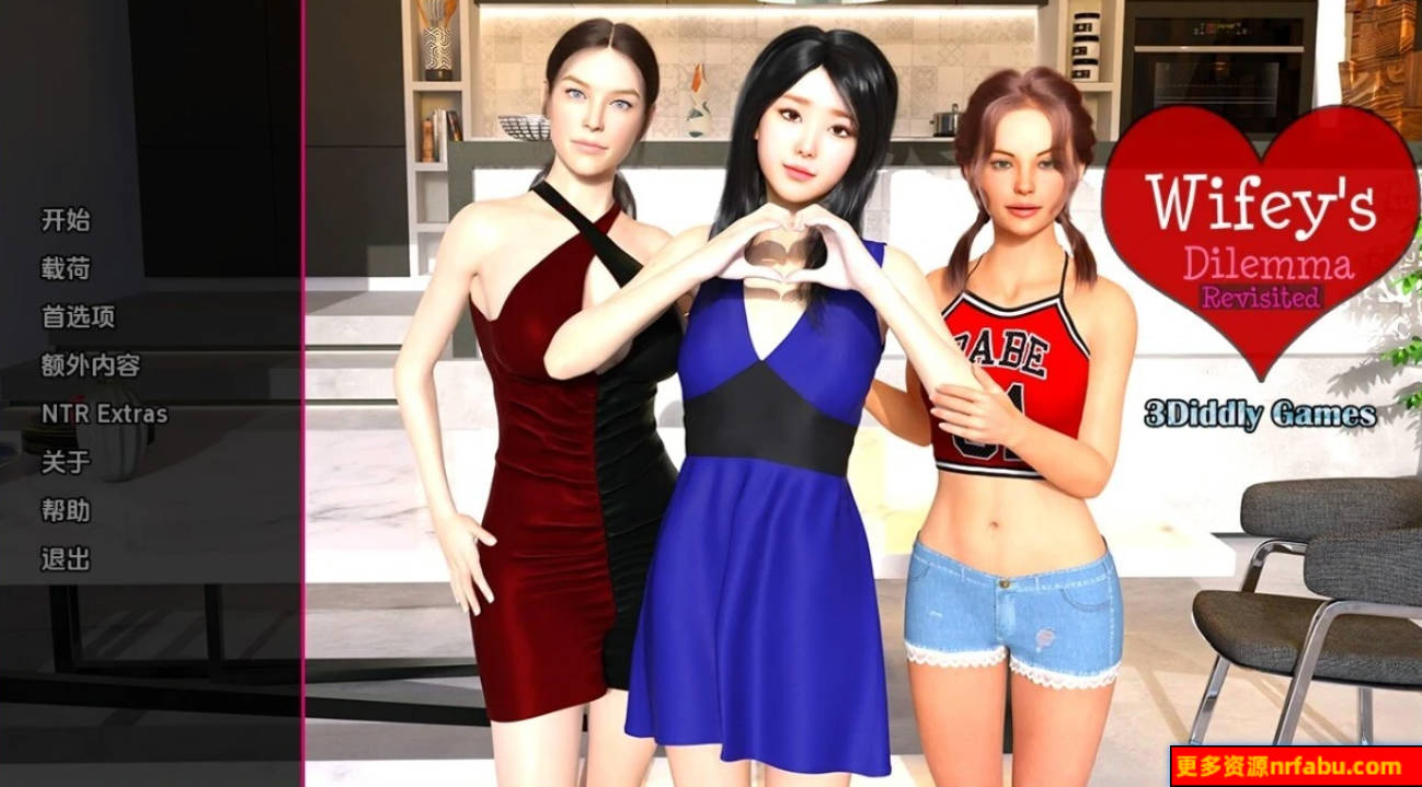 妻子的困境重温 V0.58.0 双端汉化版