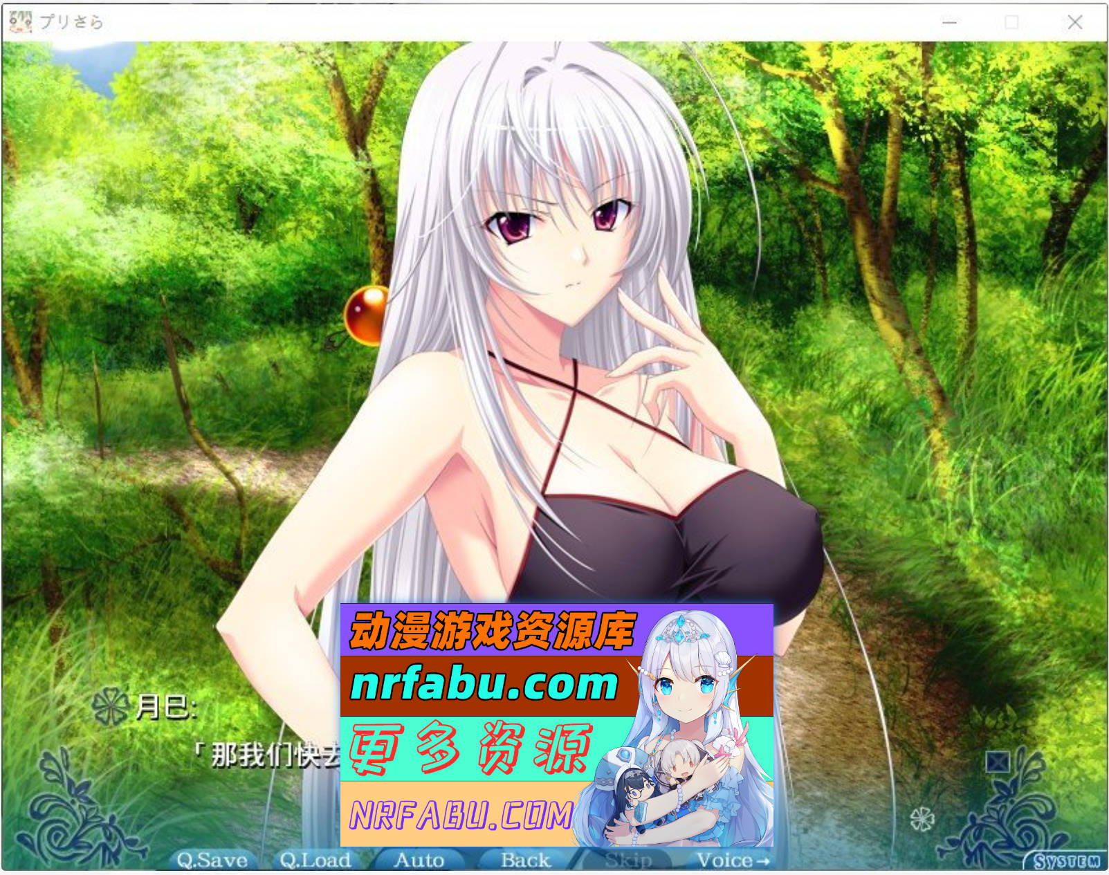图片[2]-[PC/拔作ADV/汉化]プリ☆さら ～ドキドキ×らぶらぶWファンディスク～AI汉化版+全CG存档[2G]