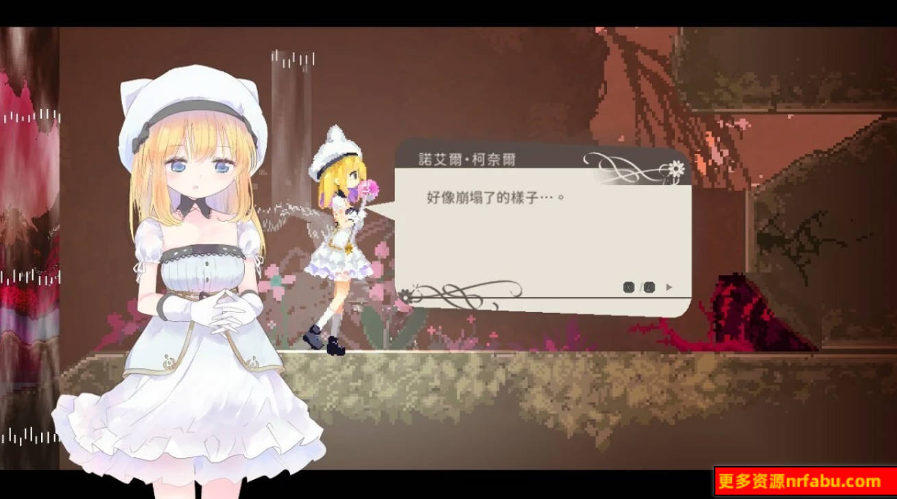 图片[6]-爱丽丝的摇篮 Alice In Cradle V0.26C2 官方中文步兵版