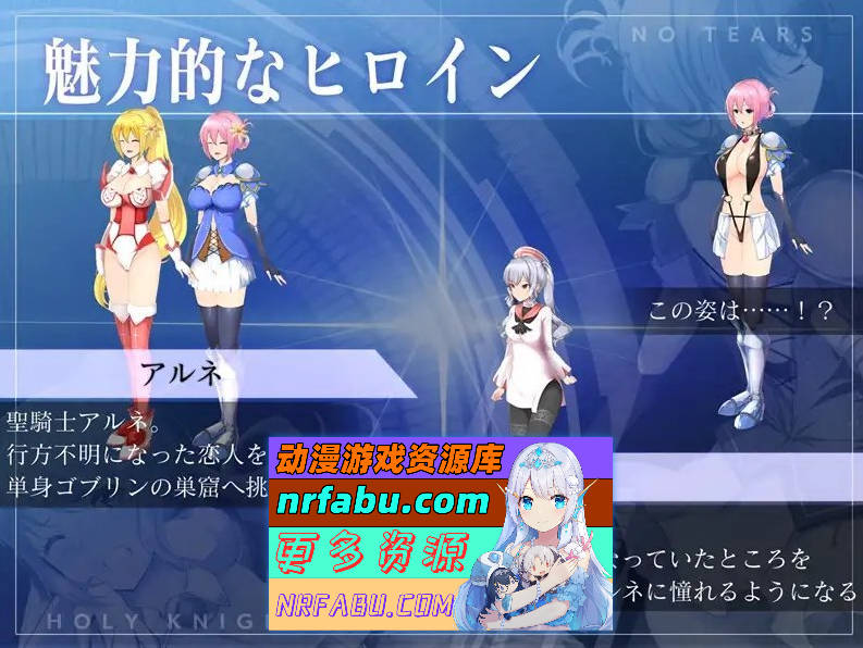 图片[4]-[PC/ACT/动态]圣骑士阿尔内与魔孕的咒印 正式版+存档[新作][4.4G]