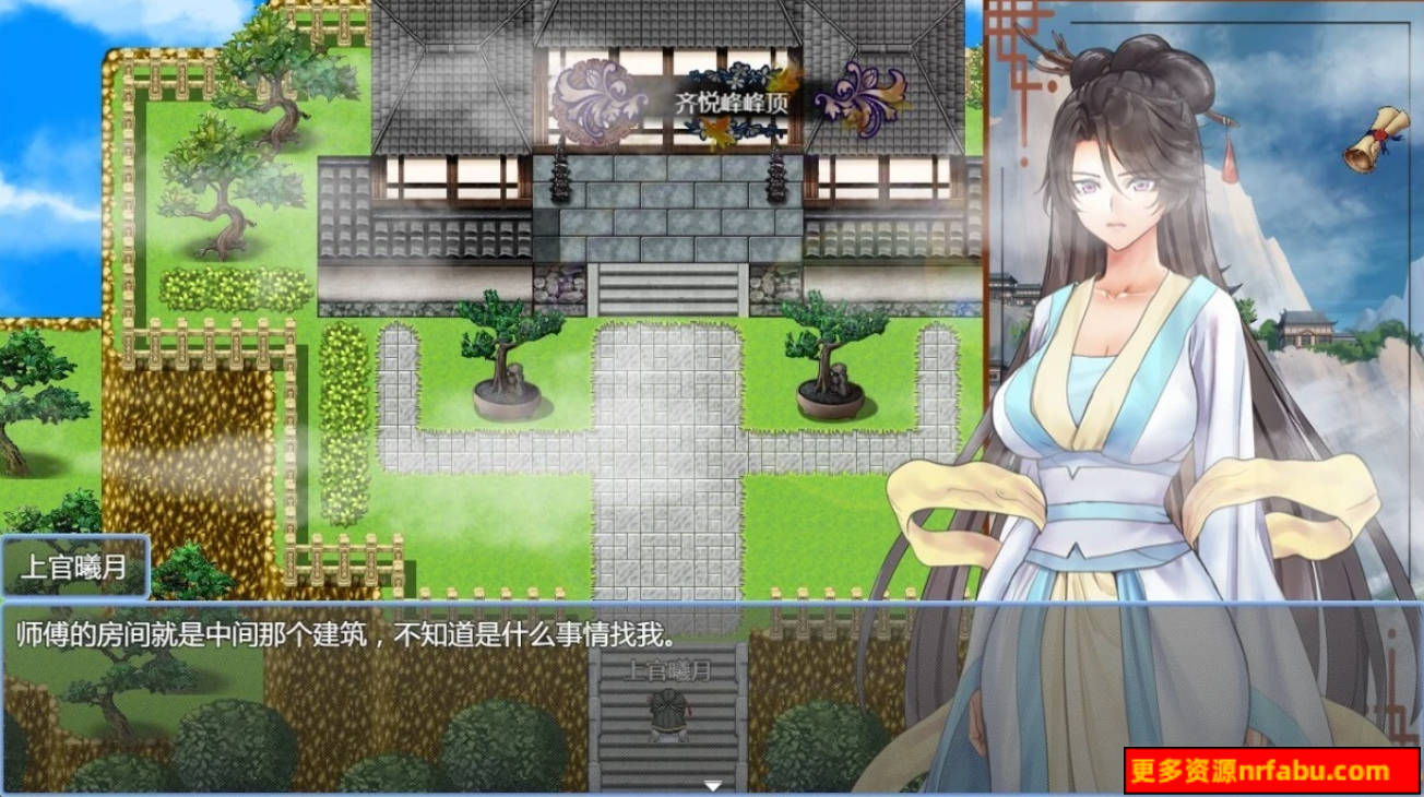 图片[10]-绯月仙行录 V0.56A 双端STEAM官方中文步兵作弊版
