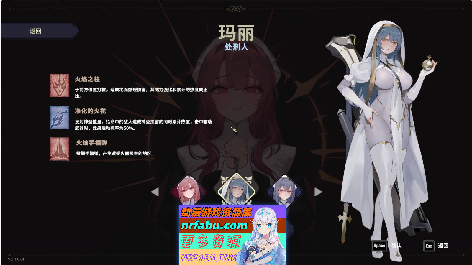 图片[4]-[PC/ACT/中文/动态]Nunholy V1.0.01 官方中文版[660M]
