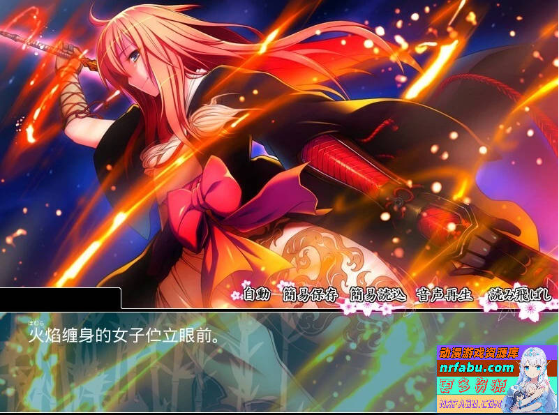 图片[2]-樱花缭乱 桜花繚乱 AI汉化版+全CG存档