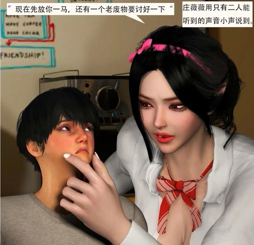 继母和混血毒舌JK继姐Ⅱ CG+动画 中文字幕-GKACG