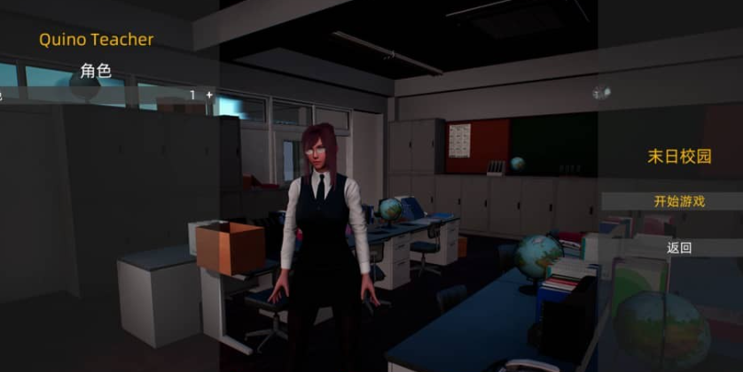 末日校园~Doomsday School 女主沙盒丧尸生存-GKACG