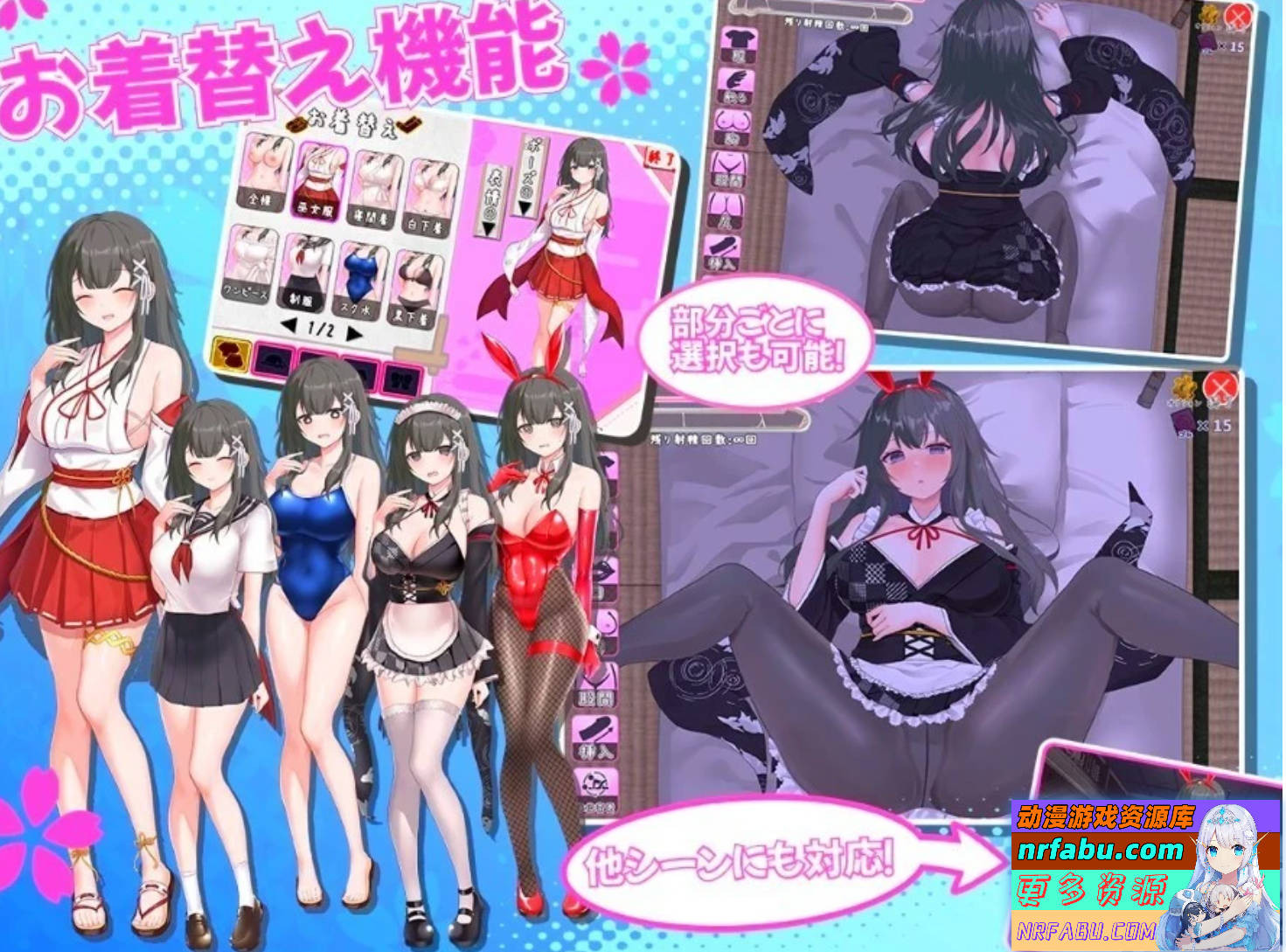 图片[6]-巫女日常～与笨拙青梅竹马的悠闲乡村性活 AI汉化版