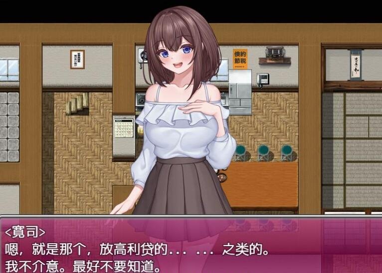 图片[5]-今日から極妻～極道の女になんかならないもんっ!～ 淫乱極妻  银乱极妻1.0机翻版