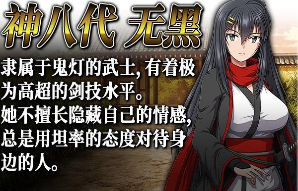 图片[6]-叛道武士 V2.0.2.0 STEAM官方中文版