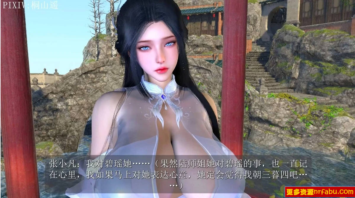 陆雪琪NTR 上篇+下篇 中文字幕 中文CV-GKACG