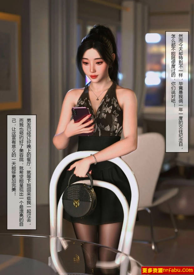 图片[5]-将她穿上后-允希篇 01-07