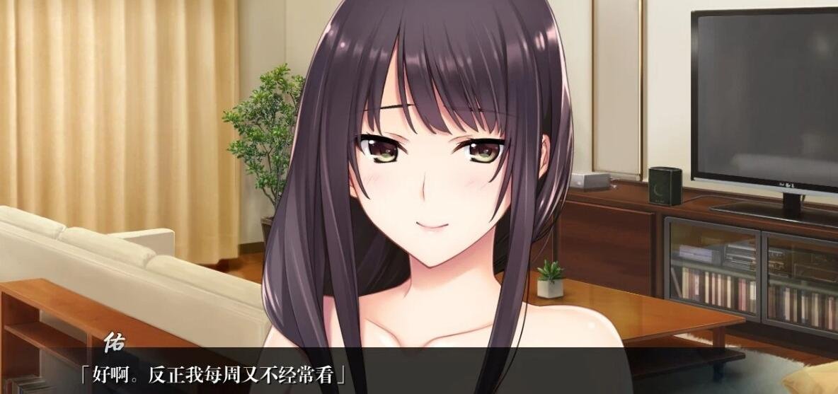 图片[2]-如月真绫的指导~精翻汉化版+攻略+存档