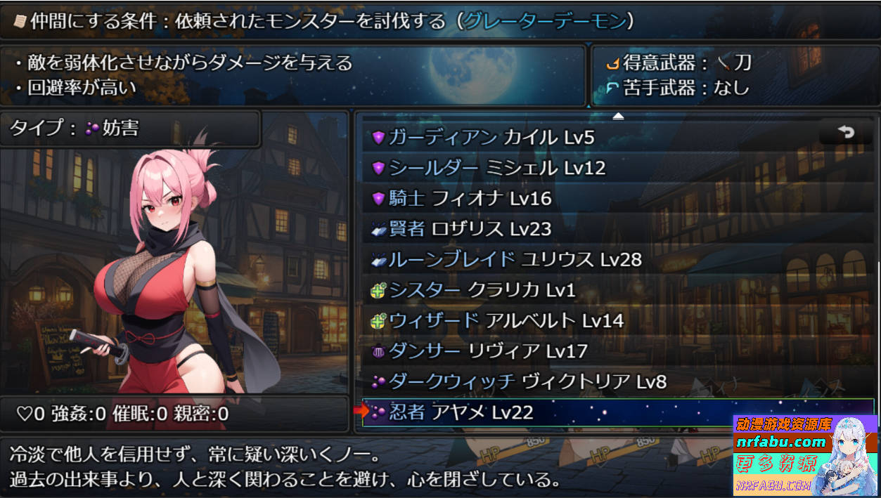 图片[5]-欲望地下城:不眠之都卢恩海姆 V1.2.2 STEAM官中步兵版