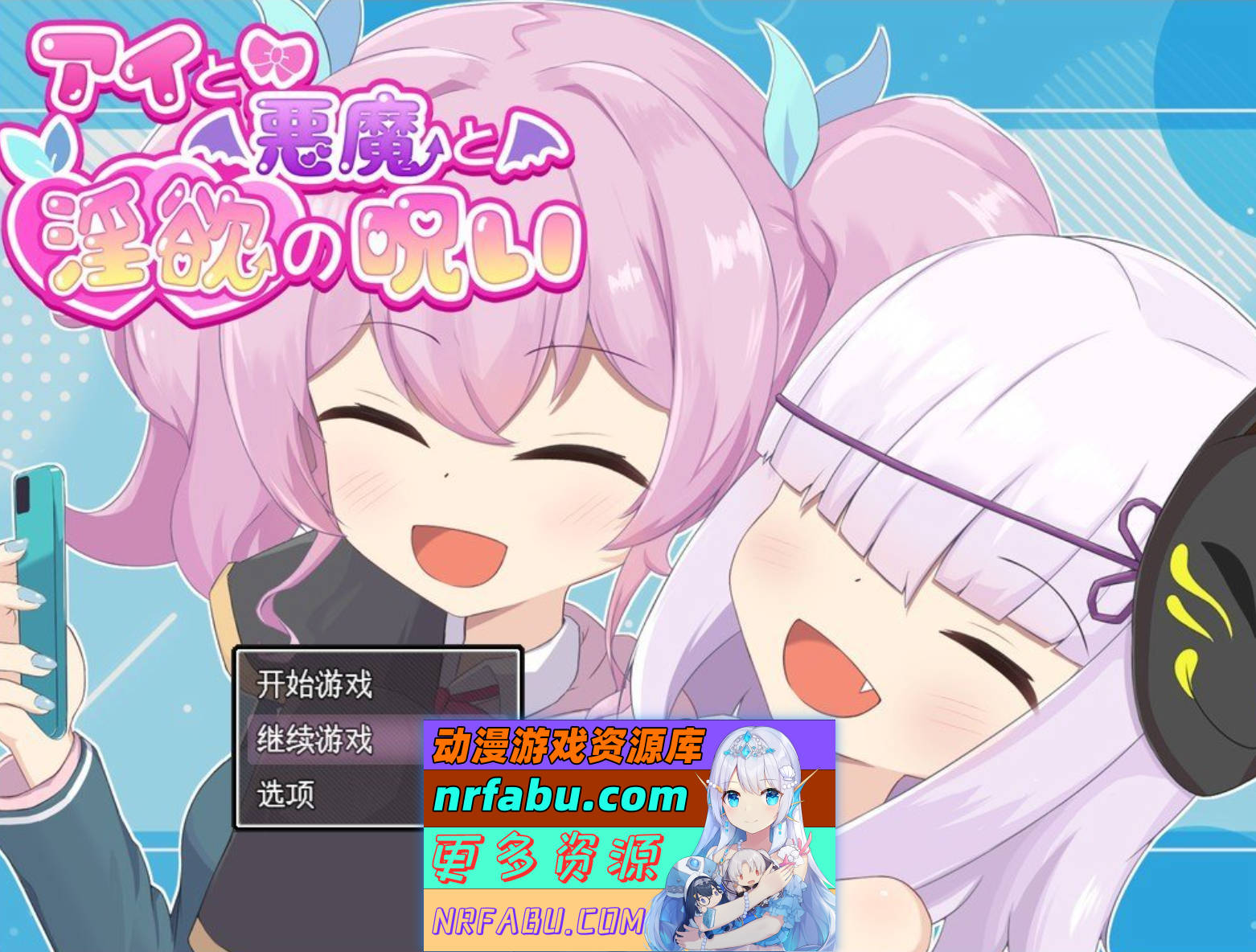 [PC/NR发布/热门RPG/汉化]爱与恶魔之间的银欲诅咒 挂载AI汉化版+存档[新汉化][2.2G]-GKACG