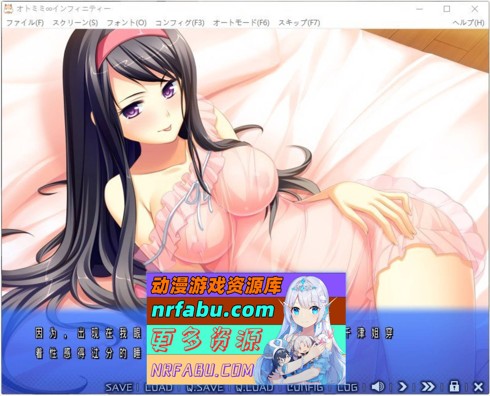 图片[3]-[PC/拔作ADV/汉化]兽耳∞无限 AI汉化版+全CG存档[1.6G]