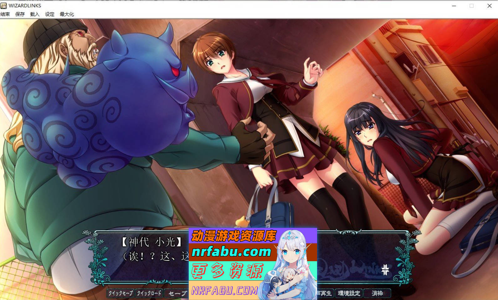 图片[7]-[PC/NR发布/大型ADV/汉化]WIZARD LINKS AI汉化版+全CG存档[新汉化][5.4G]