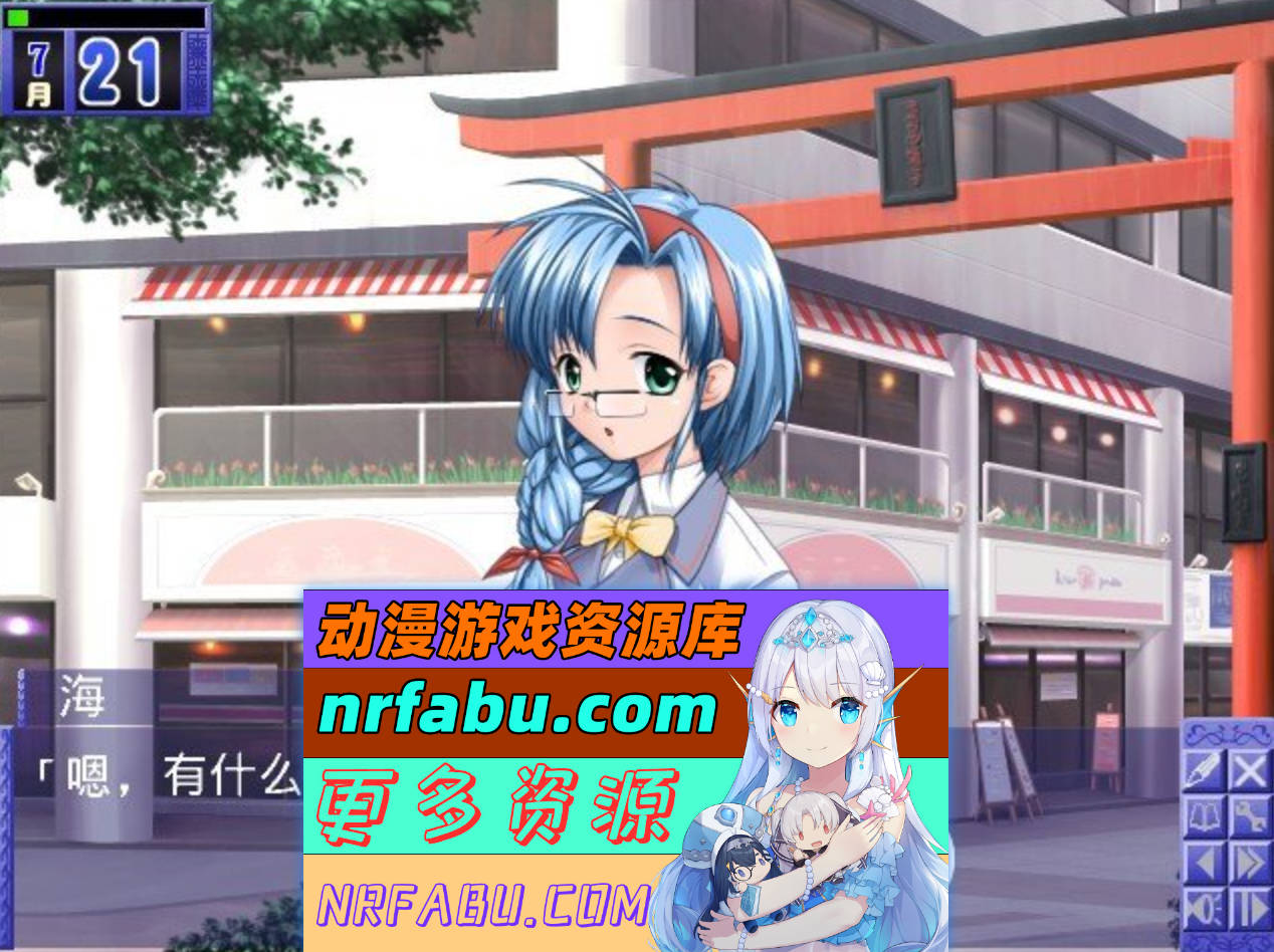 图片[4]-[PC/NR发布/拔作ADV/汉化]姐姐，拜托你认真一点！AI汉化版+全CG存档[新汉化][530M]
