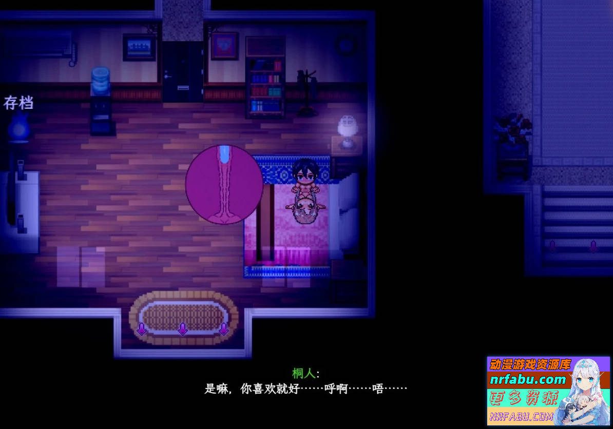 图片[2]-刀剑SAO~气息遮断魔法的陷阱Ⅱ V0.7.4.5 官中步兵版