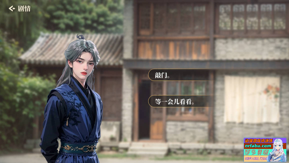 图片[6]-捱光：金瓶梅 B17135268 STEAM官方中文版+DLC
