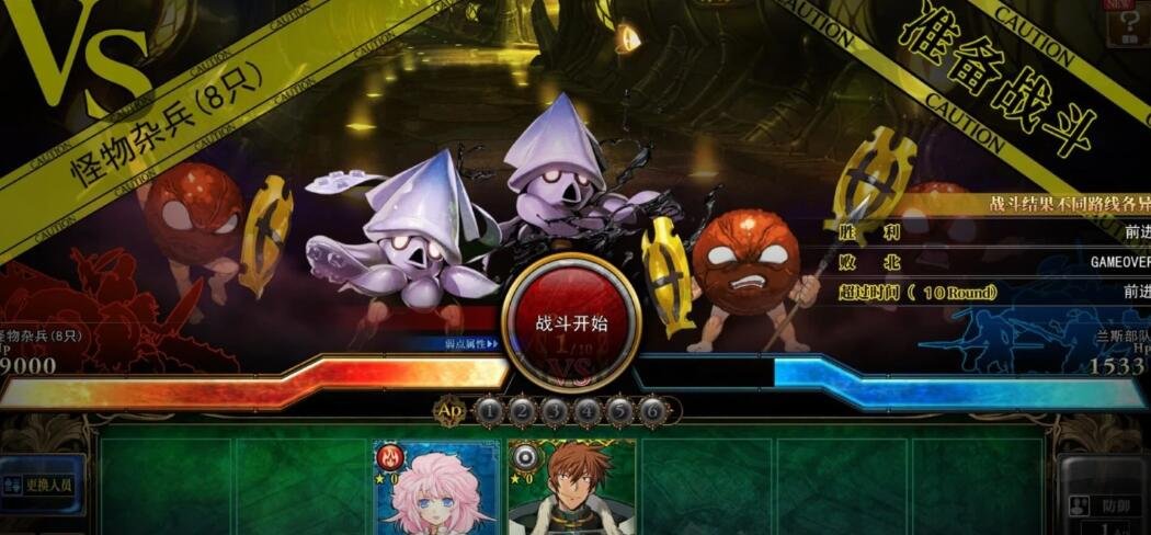 图片[4]-兰斯 1-10 决战 官中破解版!+全系列游戏