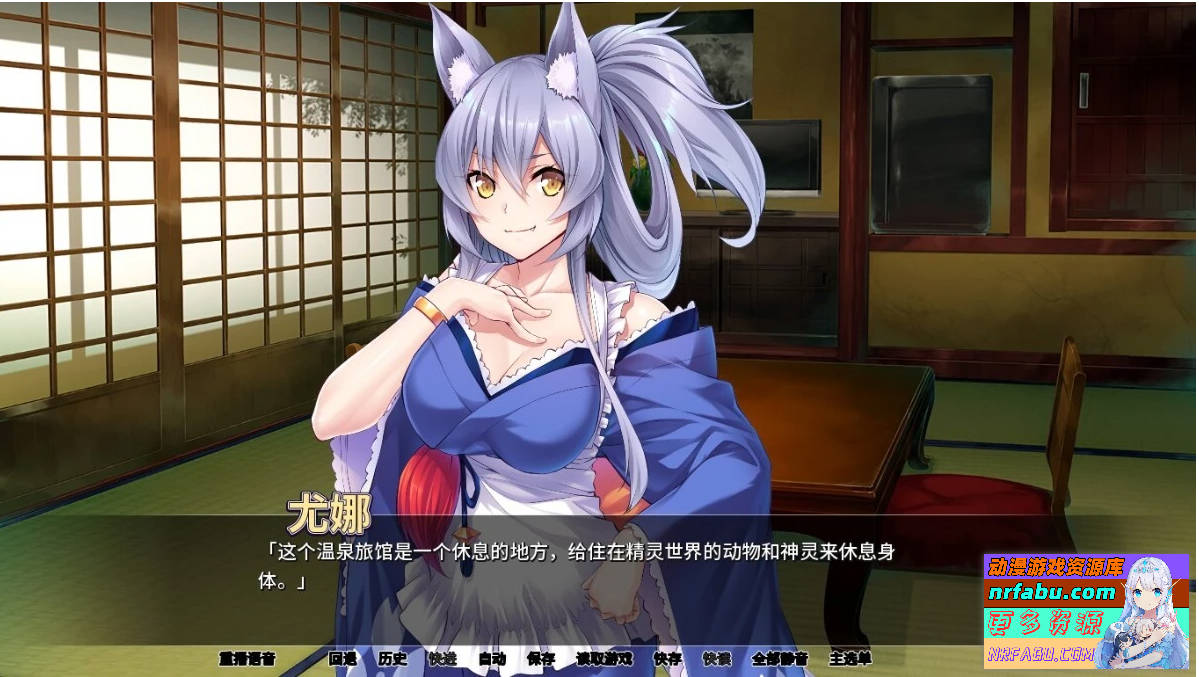 图片[3]-[Miel]兽娘萌娘温泉旅馆 V1.2.1 双端STEAM官方中文版