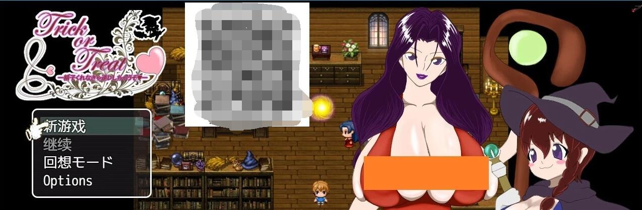 用O液修行的魔女！精翻汉化完结版+CG