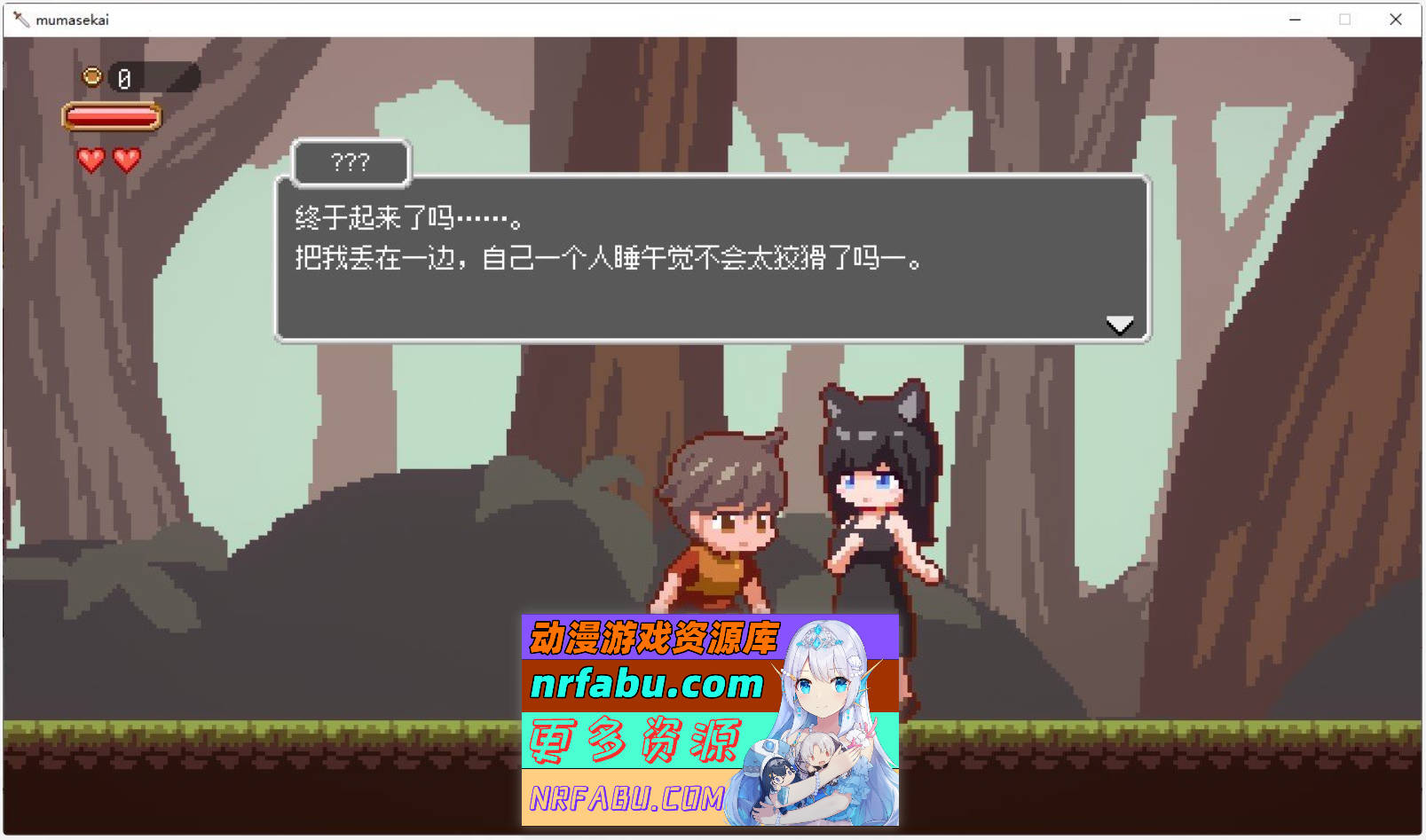 图片[2]-[SD/像素ACT/中文/动态]梦魇世界的迷途者V1.0.1 官方中文版[新作][PC+安卓][1.2G]